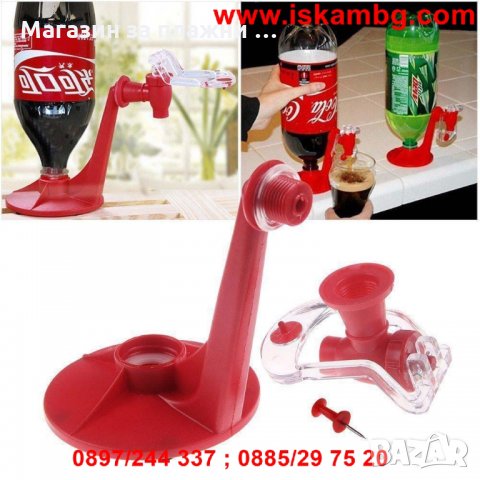 Диспенсър за винаги пресни газирани напитки, снимка 17 - Други стоки за дома - 28596876