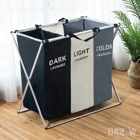 ТЕКСТИЛЕН КОШ ЗА ПРАНЕ С ДВЕ И ТРИ ОТДЕЛЕНИЯ , снимка 15 - Други стоки за дома - 39986417