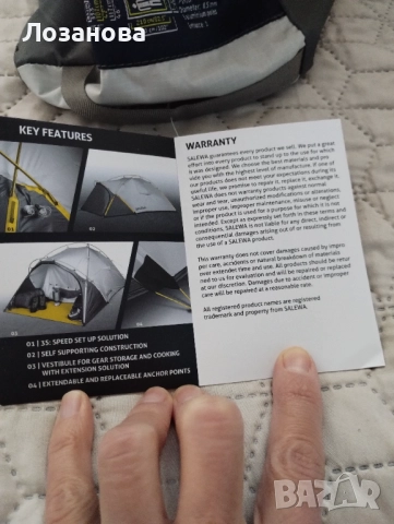 Трекинг палатка Salewa Litetreck III, чисто нова, снимка 8 - Палатки - 52235536