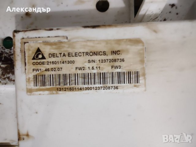 Платка/програматор от пералня Hotpoint-Ariston WMG 923B IT , снимка 3 - Перални - 36989209