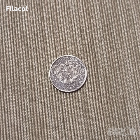 25 Стотинки 1951 година, снимка 2 - Нумизматика и бонистика - 53063235