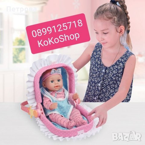 Говореща и пишкаща кукла в шезлонг/ Пишкаща и говореща кукла в порт , снимка 3 - Кукли - 27415832