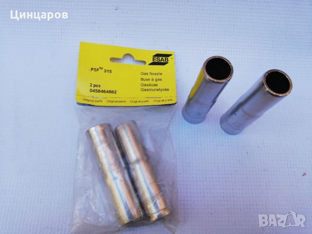 ESAB PSF 315 газова дюза за шланг телоподаващ