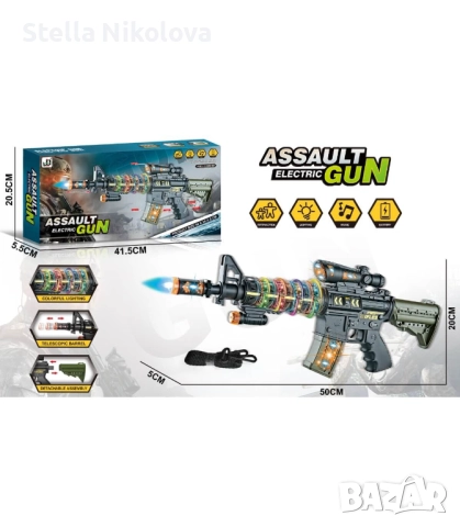 Детски автомат със звуци и въртящи се лампи