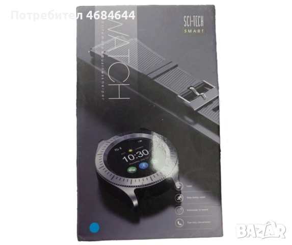 Смарт часовник Smart  Sci-tech