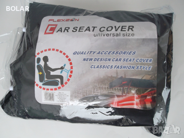 ПРЕДПАЗНИ КАЛЪФИ ЗА ПРЕДНИ СЕДАЛКИ