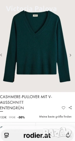 Луксозен пуловер RODIER Франция, снимка 15 - Блузи с дълъг ръкав и пуловери - 53091083