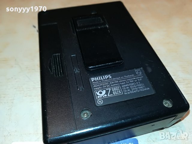 philips walkman & radio 2107210916, снимка 10 - MP3 и MP4 плеъри - 33582036