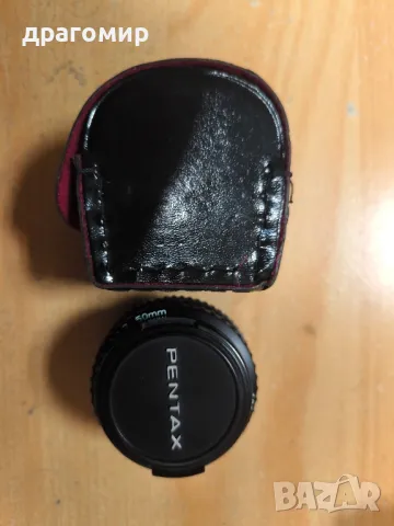 SMC PENTAX-А 1:1,7 50mm 