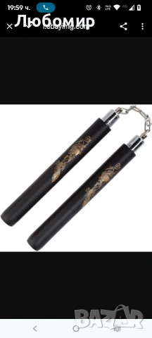 Hilmocho дунапренени нунчаци за бойни изкуства, преносими, черни