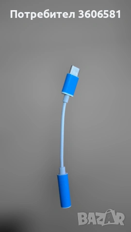 Аудио адаптер от Type-C към 3.5 мм жак AUX за iPhone,Samsung,  Huawei, Honor, Xiaomi, Redmi и други, снимка 4 - Слушалки, hands-free - 53183246