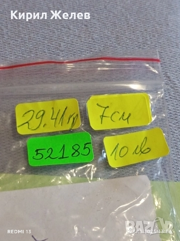 Винтидж бижу с тюркоазени камъни филигранна изработка ретро стил 52185, снимка 8 - Други - 52573320