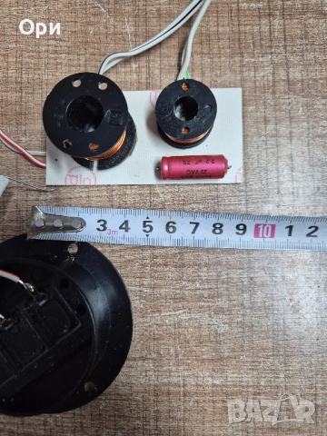 Quadral качествени Двулентови аудио филтри , снимка 8 - Тонколони - 52322499