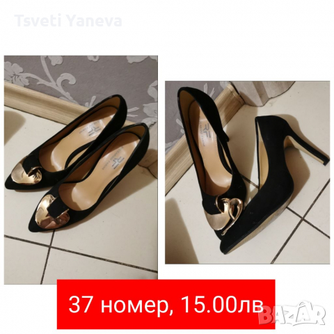 Дамски обувки