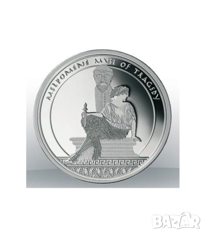 Колекция сребърни монети "12 - те Музи", снимка 7 - Нумизматика и бонистика - 53037710