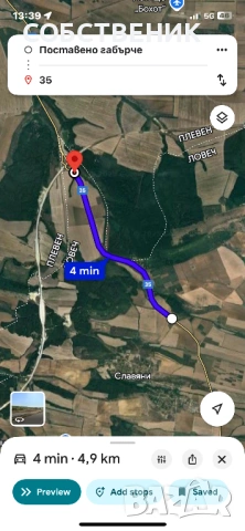 Продава,9020кв.м С лице Пътя за Хемус , снимка 4 - Парцели - 53291314