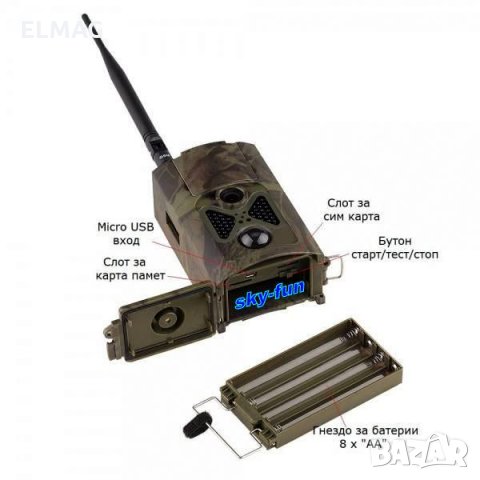 ПРОМОЦИЯ*** ЛОВНА КАМЕРА HC-550 M/G, снимка 10 - Екипировка - 32896964