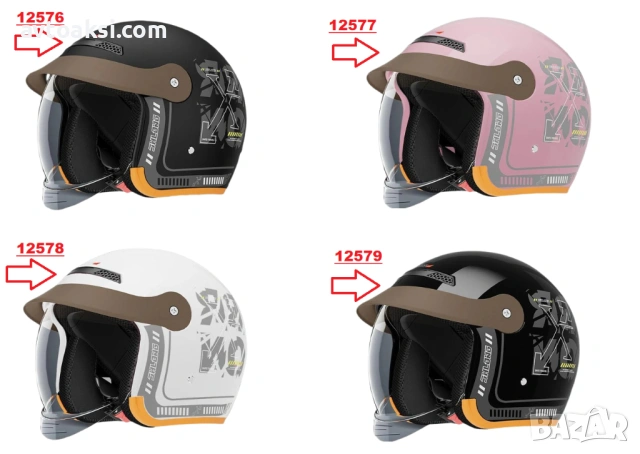 Каска за Мотор/Скутер/АТВ/Тротинетка 4-ри цвят