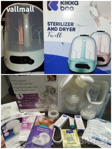 KikkaBoo Стерилизатор със сушилня Twill - Минт+подаръци..., снимка 1