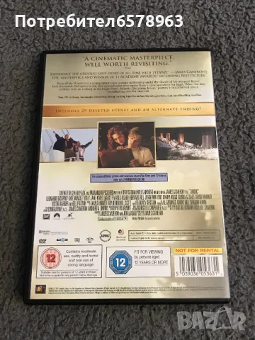 DVD '' TITANIC '' 2 disk, снимка 2 - DVD филми - 49021842