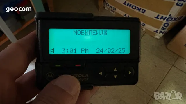 Motorola Advisor Linguist пейджер (Комплект), снимка 2 - Motorola - 49257444