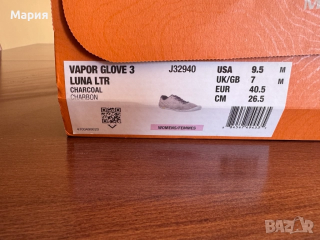 нови спортни обувки Merrell, за трениране, размер 40,5 и 41, цвят - розови и карбон, снимка 8 - Дамски ежедневни обувки - 51974096