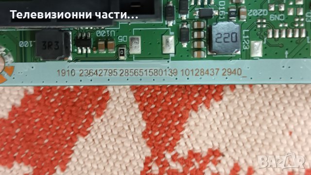 Hitachi 32HAE2250 със счупен екран-17IPS62/17MB171/JL-D32061330-078ES-M_V01/VES315WNGS-2D-N52 , снимка 10 - Части и Платки - 38167530