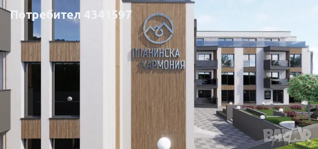 Тристаен апартамент в полите на Рила | Планинска Хармония, снимка 7 - Апартаменти - 48480927