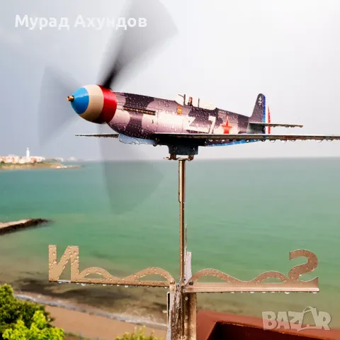 Подарък за Момче или Мъж. Сглобяем Инокс Ветропоказател Як9. Пълен Комплект, снимка 2 - Други игри - 49861132