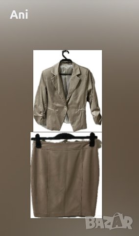 Дамски комплект