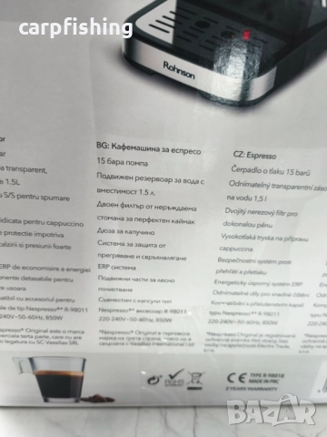 Кафемашина Rohnson Cafe Express, снимка 2 - Кафе машини - 52564330