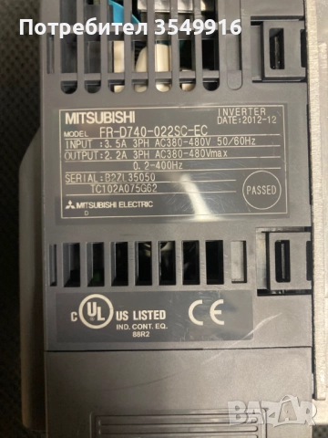 Честотен регулатор(инвертор)Mitsubishi 0,75кw/400в, снимка 2 - Други машини и части - 52362382