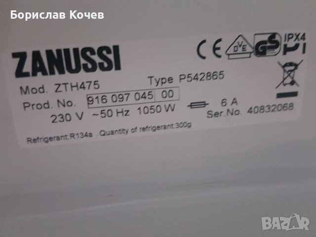 Кондензна сушилня с термопомпа А++ ZANUSSI, снимка 7 - Сушилни - 43274497