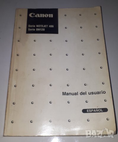 Canon упътване за принтер на испански, снимка 1 - Специализирана литература - 43583982