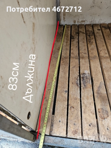 Ремарке за 3 кучета, снимка 10 - Ремаркета - 52705595