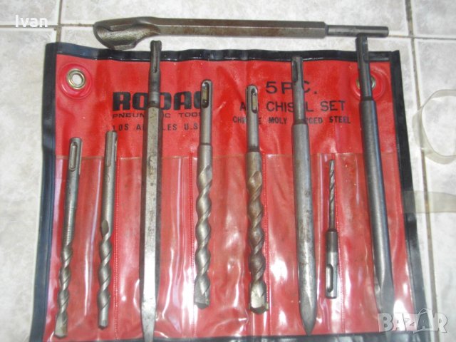 SDS Plus Пробой/Шило -За Къртач/Перфоратор-Комплект 9 броя САЩ-Шила-Пробои-Длета-Професионални