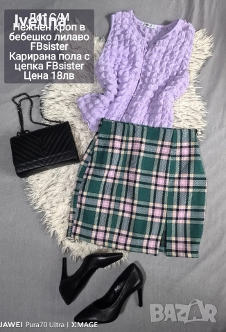 лотове и ролки намалени на 10лв 🌸, снимка 8 - Комплекти - 52662486