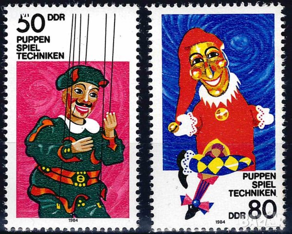 Германия ГДР 1984 - кукли MNH