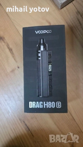 Вейп Drag H80s