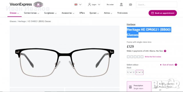 луксозна рамка за очила Heritage HE OM0021 (BB00) 53/18, снимка 2 - Слънчеви и диоптрични очила - 38030996