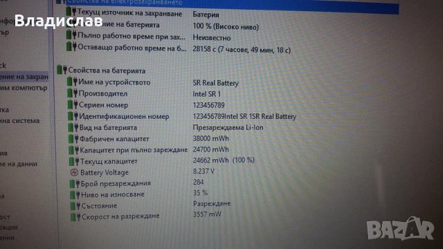 Asus X205 T работещ на части , снимка 5 - Лаптопи за дома - 35891037