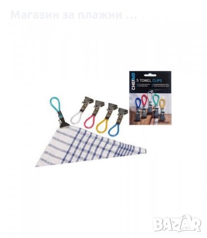 Закачалки за кърпи с клипс, снимка 4 - Други стоки за дома - 26982086