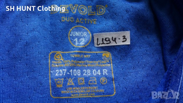 DEVOLD DUO ACTIVE MERINO LONGS JR 80% Merino Wool размер 12 г / 152 см детска термо долница - 600, снимка 8 - Детски клинове - 43135034
