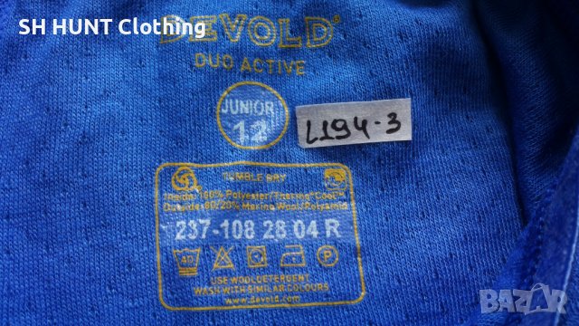 DEVOLD DUO ACTIVE MERINO LONGS JR 80% Merino Wool размер 12 г / 152 см детска термо долница - 412, снимка 8 - Детски клинове - 43135034