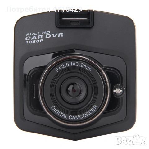 Видеорегистратор за кола GT300 Full HD с функция WDR -3Mpx AC26, снимка 9 - Аксесоари и консумативи - 53233897