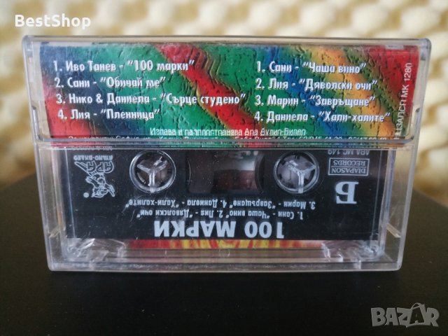 100 Марки, снимка 2 - Аудио касети - 33063652