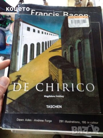 специализирана литература за художници анатомия, снимка 7 - Специализирана литература - 28174415