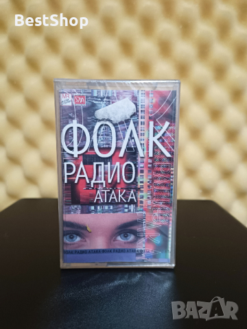 Фолк Радио Атака