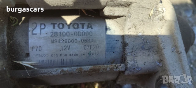 Стартер 28100-0D090 Toyota Corolla Verso 1.8-129к.с1ZZFE - 120лв, снимка 2 - Части - 50951107