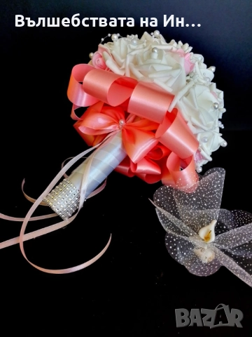 Булченски букет , снимка 9 - Сватбени аксесоари - 46938245